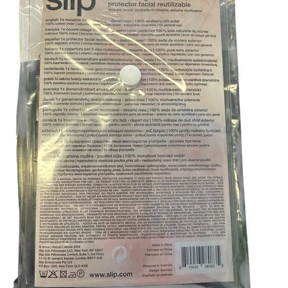 Slip | 100% Mulberry Silk | Face Mask | Adjustable Nose Wire & Loop NEW DsrtRose - Picture 5 of 8